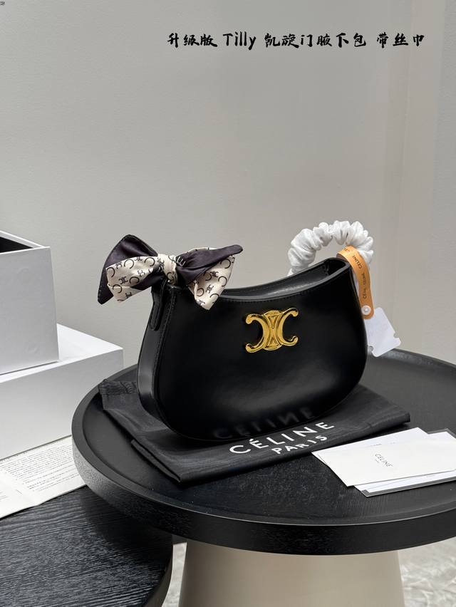 Gift Box Packaging Upgraded Version With Scarf! Size: 23*13Cm Celine Tilly Good-