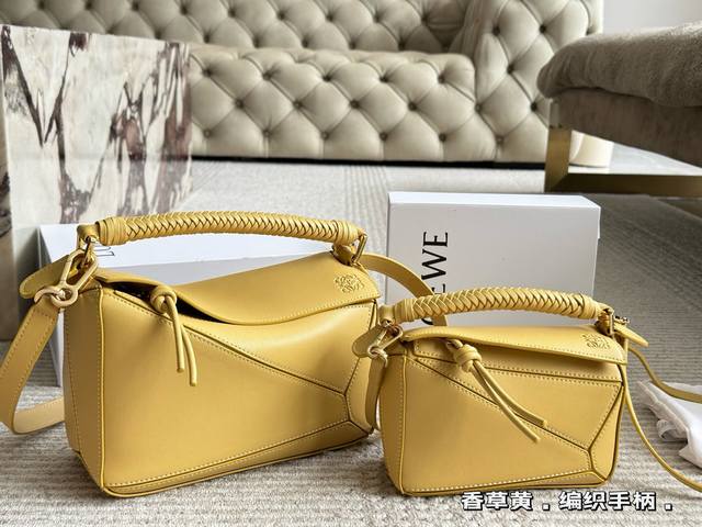 With Box Size: 18*10Cm Mini 24*15Cm Large Loewe Geometric Bag Puzzle The Special