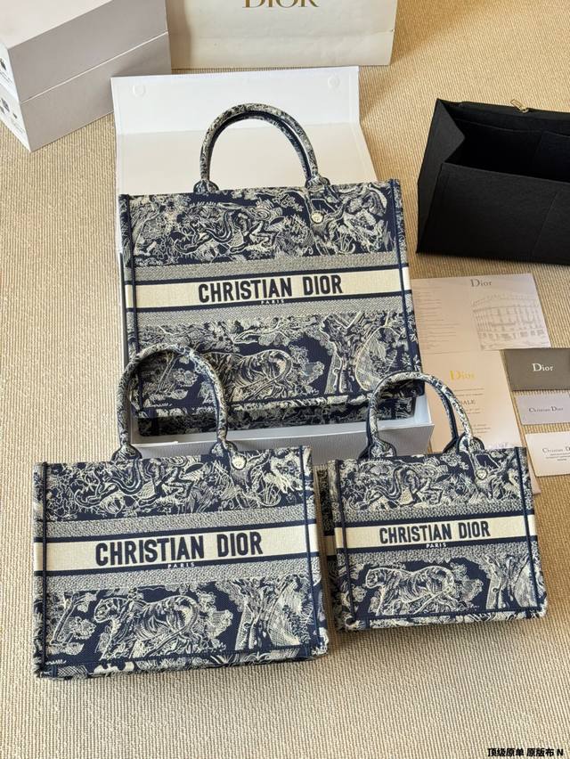3D Embossed Original Cloth Dior Original Cloth Jacquard With Liner Silk Scarf Di