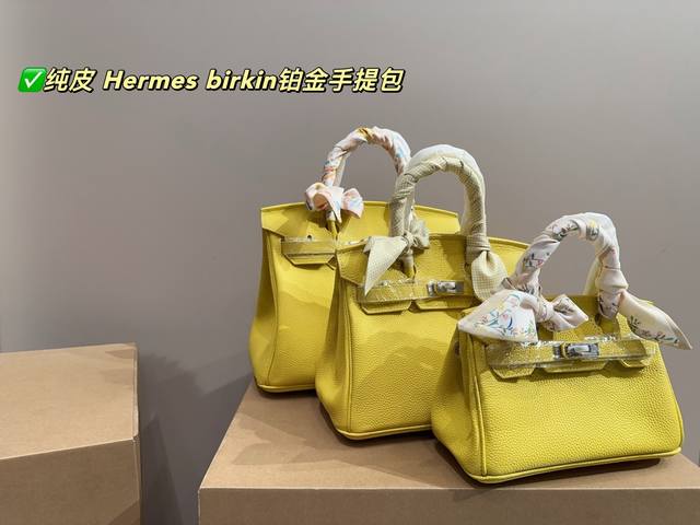 Pure Leather Large Size 30.22 Medium Size 25.18 Small Size 20.15 Hermes Birkin H