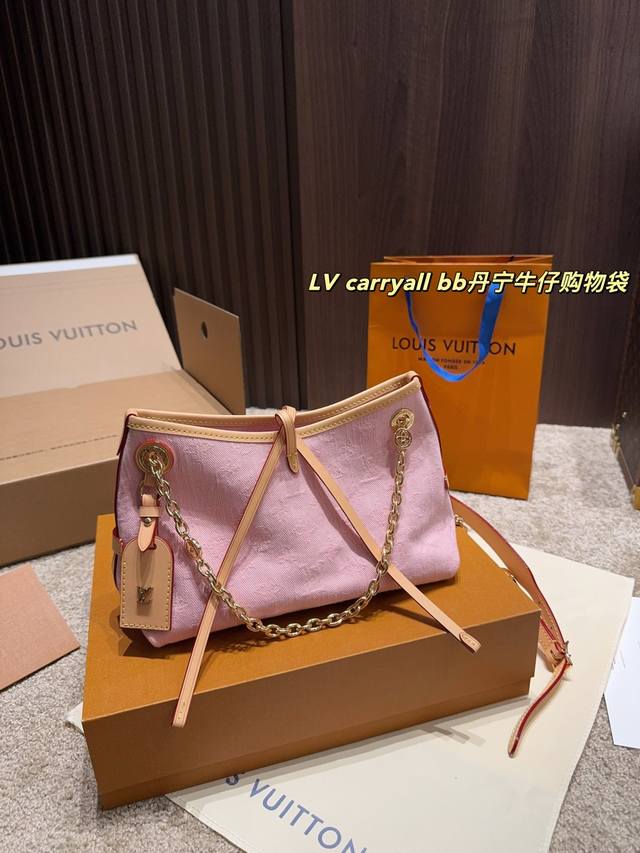 Folding Box Size 25.18 Lv Carryall Bb Denim Shopping Bag