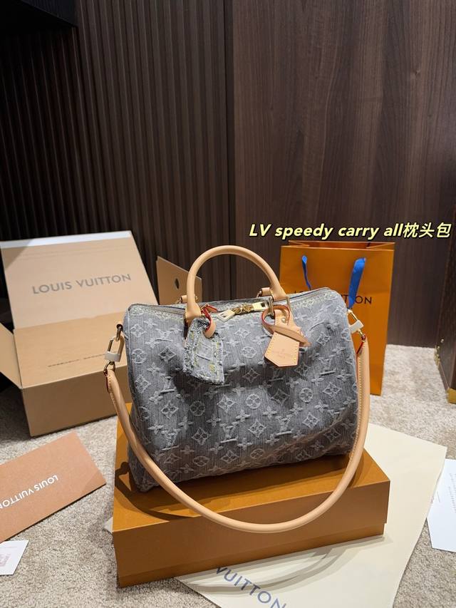 Full Set Packaging Size 32.23 Lv Speedy Carry All Pillow Bag
