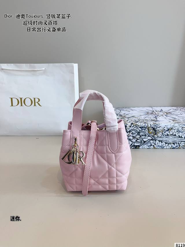 With Gift Box. Dior's New Toujour Series 23 Early Spring New Bag Shape Is A Bulg