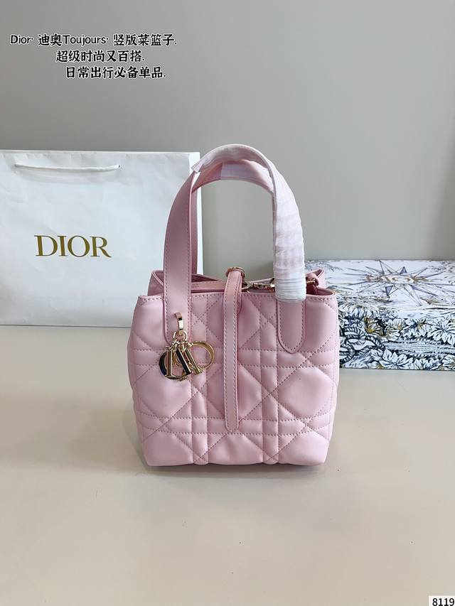 With Gift Box. Dior's New Toujour Series 23 Early Spring New Bag Shape Is A Bulg
