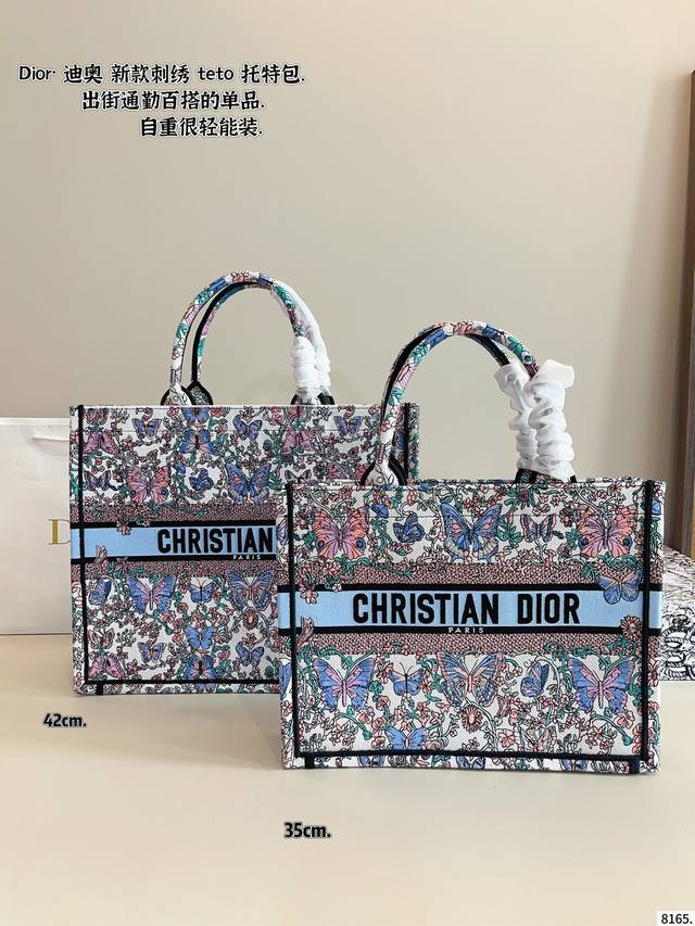 With Gift Box. Dior Tote Bag Series. This Dior Book Tote Handbag Was Designed By