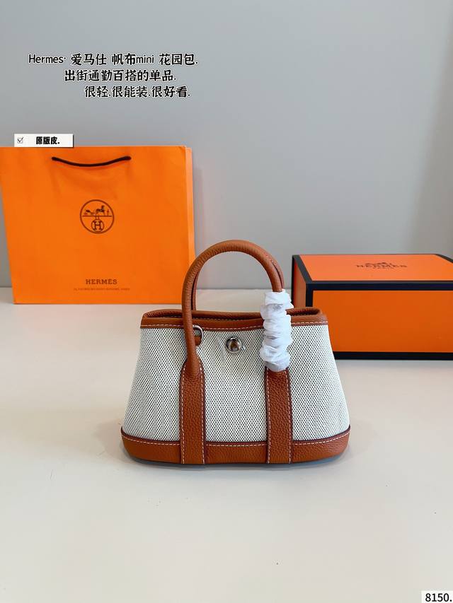 Pure Leather. Comes With A Gift Box. Herm S Garden Bag I Used To Think The Garde