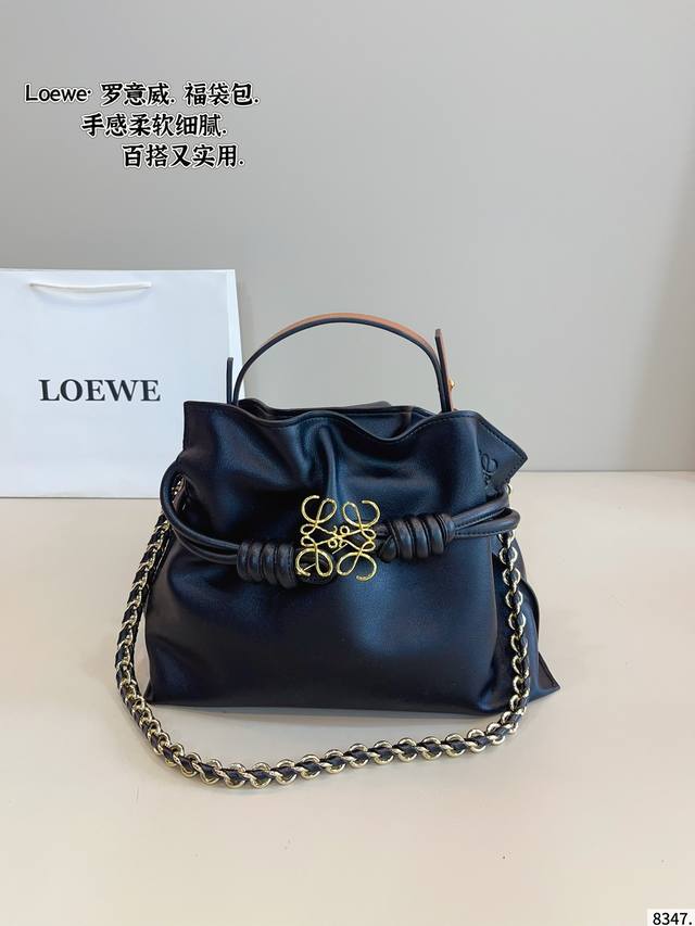Loewe Lucky Bag The Texture Is Very High-End The Capacity Is Super Large And Ver