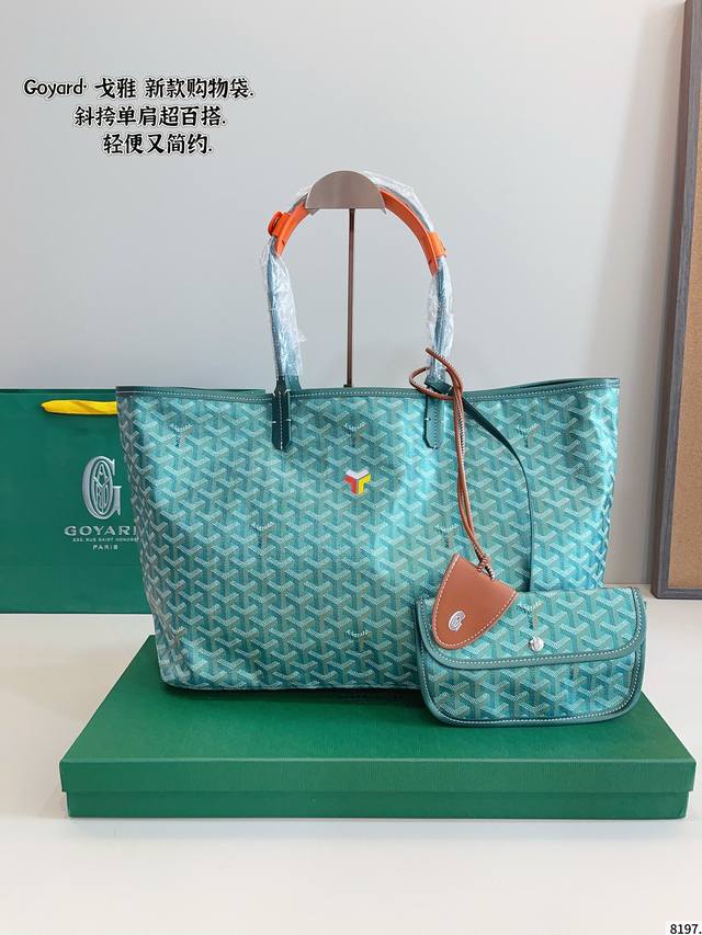 With Gift Box. Goyard Shopping Bag Large Capacity Holiday Travel Essential One O