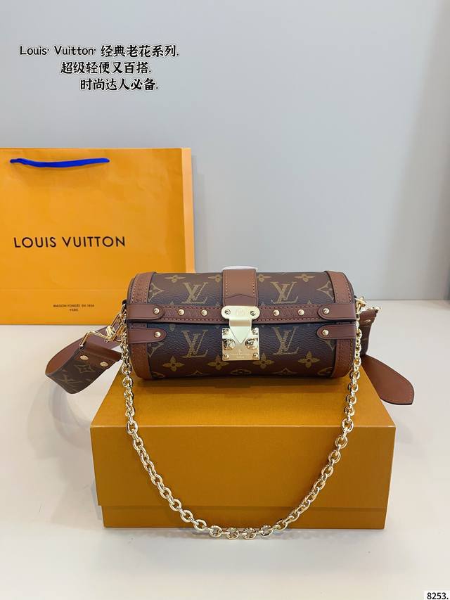 With Gift Box Lv The Latest Model Of The New Papillon Is About To Be Launched. I