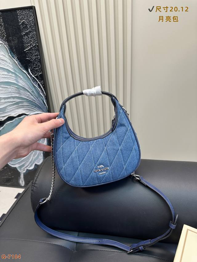 With Folding Box Coach Spring And Summer Collection Is Inseparable From Denim! V