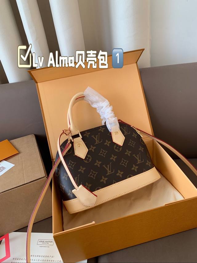 With Airplane Box Folding Box Lv Alma Shell Bag Introverted! Deep! Tasteful! Thi