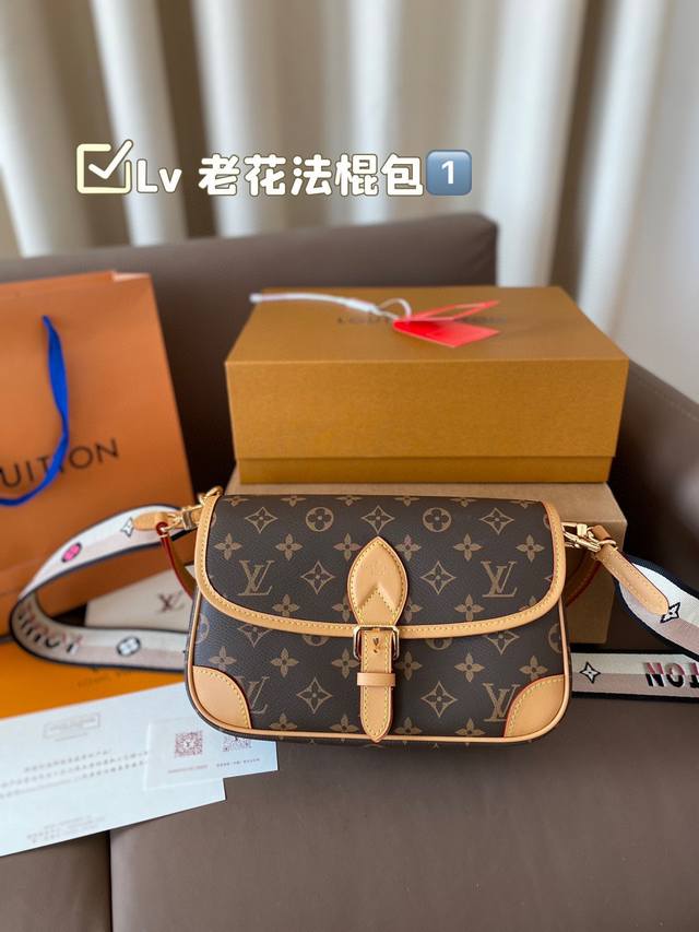 Full Set Of Packaging Gift Box Chip Lv Baguette Bag It Is Composed Of Two Should