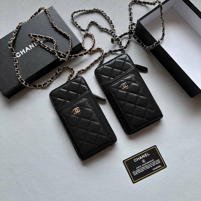Color: Black Ball Gold, Black Ball Silver Size: 18X11 Chanel Multifunctional Pho