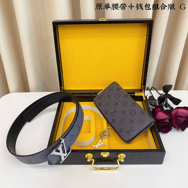 Latest Exclusive Design: Belt, Wallet, And Keychain 3-Piece Set. The Belt Featur