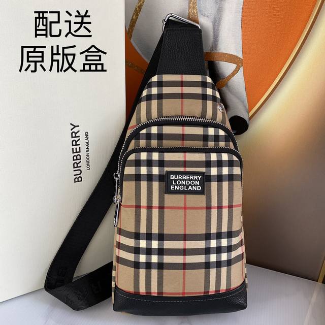 B Home! This Year, It Makes A Hot Debut, Featuring Premium-Quality Men's Chest B