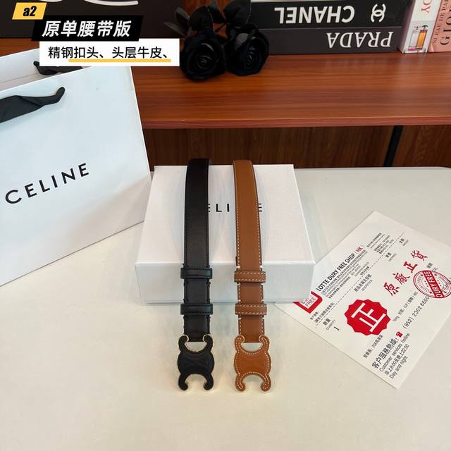Celine C-House Women's Double-Sided Top-Grain Cowhide Leather Belt With New Effe