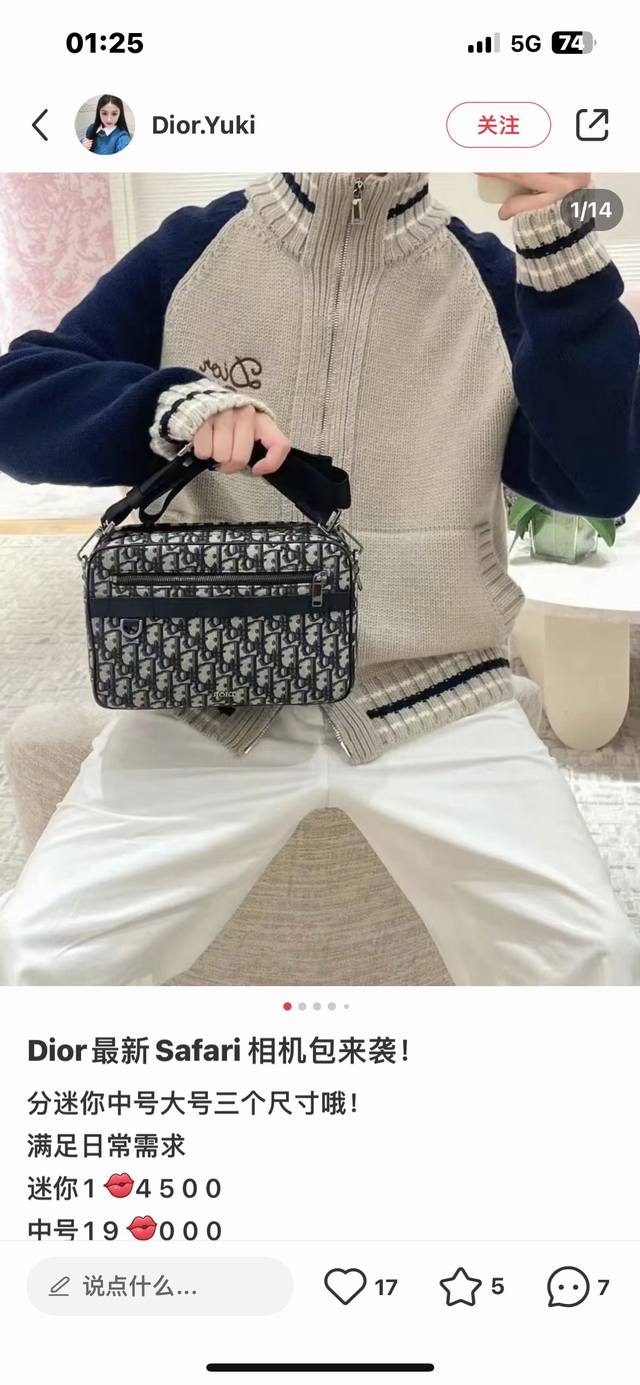 Market's Highest Version, Welcome To Compare. Click And Hold To Translate & Dior