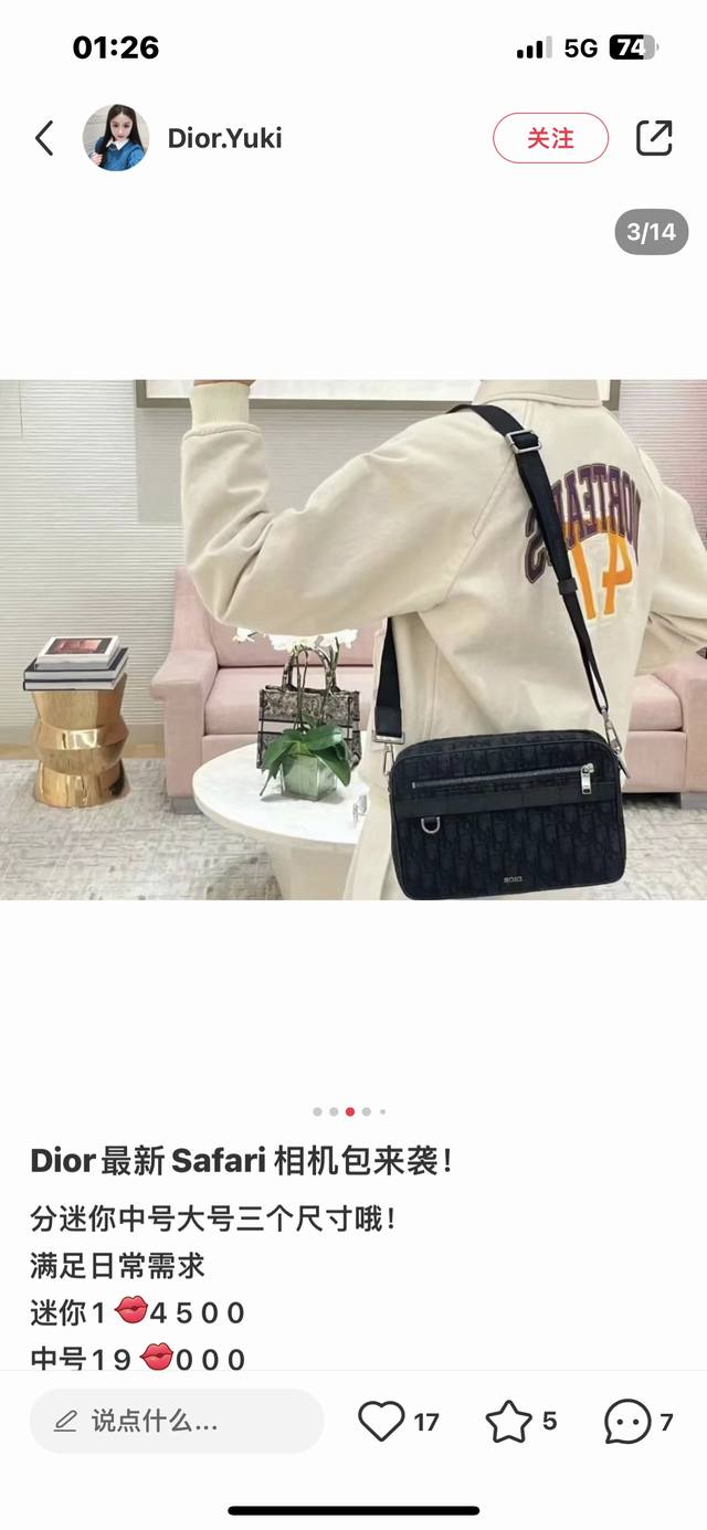 Market's Highest Version, Welcome To Compare. Click And Hold To Translate Dior O