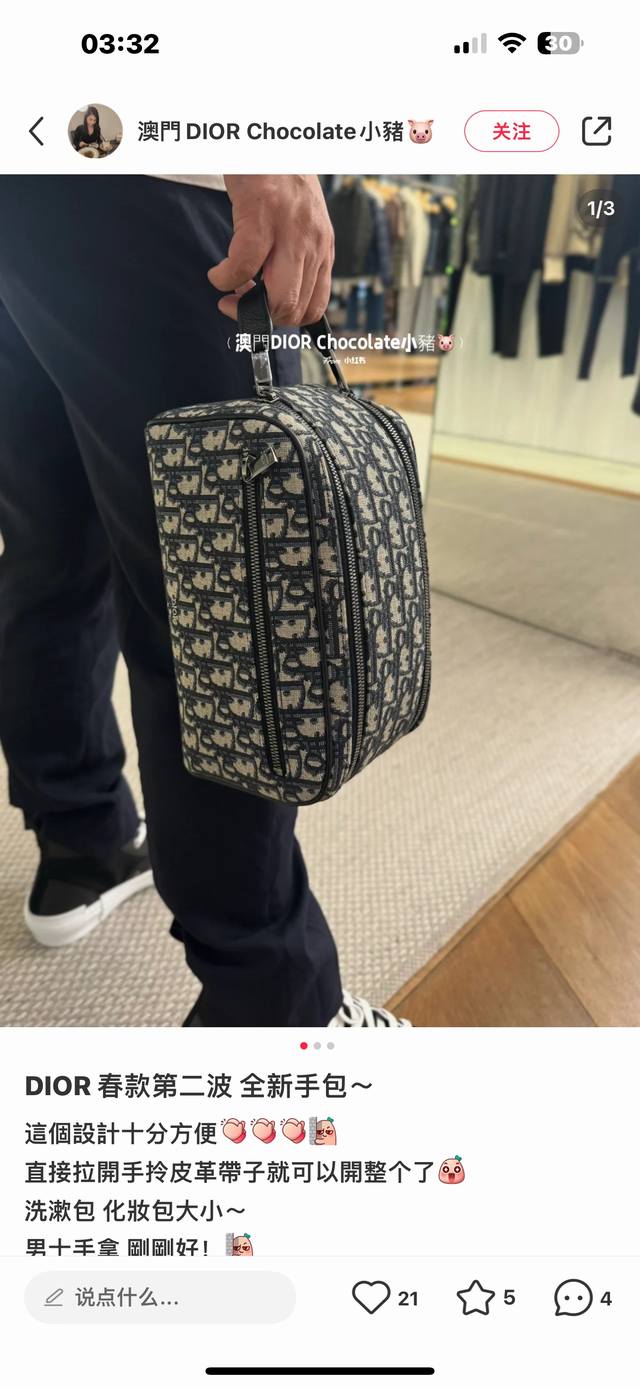Market's Highest Version, Welcome To Compare. Toiletries Bag In Beige And Black