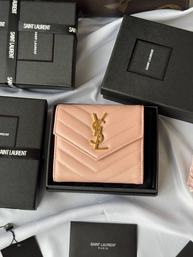 Ysl-Saint Laurent Comes With The Full Set Of The Latest Packaging From The Offic
