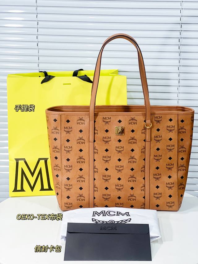 Shopping Bag - Horizontal Medium Size Exclusive Classic Cognac Color Single Shou