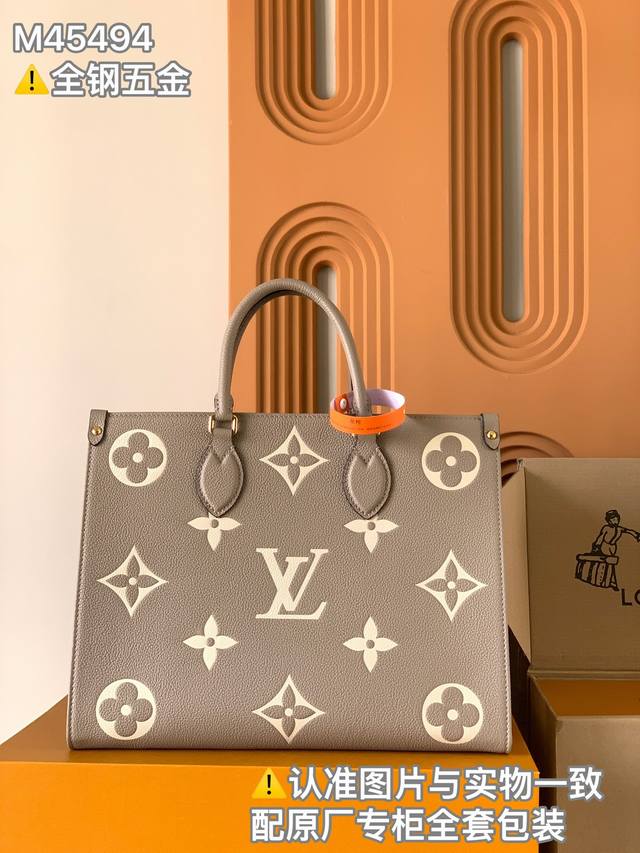 Onthego Medium Handbag Premium Enhanced Edition Model: M45494 Leather: Italian G