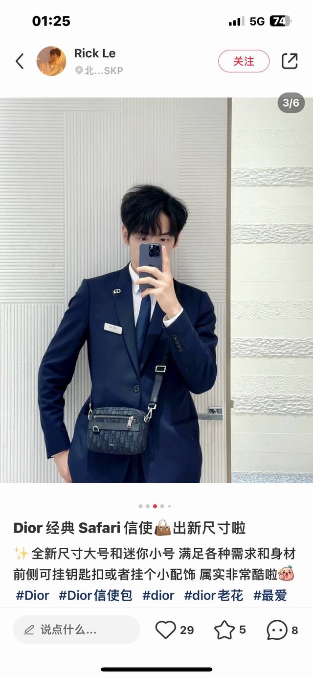 Market's Highest Version, Welcome To Compare. Click And Hold To Translate Dior O