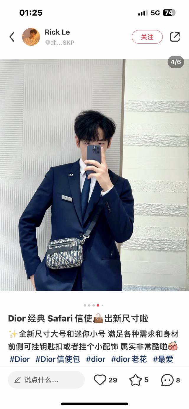 Market's Highest Version, Welcome To Compare. Click And Hold To Translate & Dior