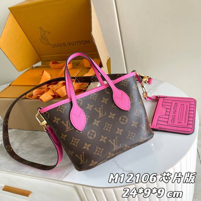 Variable Code Chip Edition Internal Price P Model Number: M12106 Rose Red Small