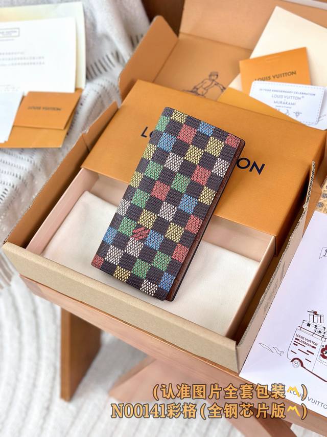Factory Price P N00141 Long Wallet Color Grid Grade A Full Steel Customized Edit