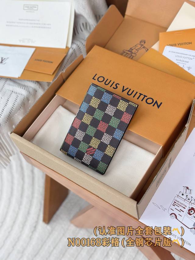 Factory Price P N00168 Passport Holder Color Grid Grade A Full Steel Customized