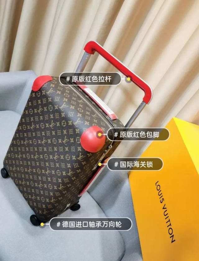 L.V Luggage Suitcase, High-End Model, Color-Changing Leather, Customs Lock, Mult