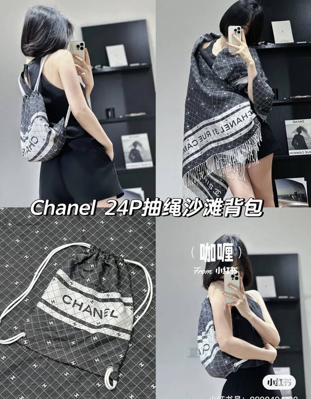 Set In Stock Drawstring Beach Bag, Absolutely Perfect For A Youthful Vibe. The A