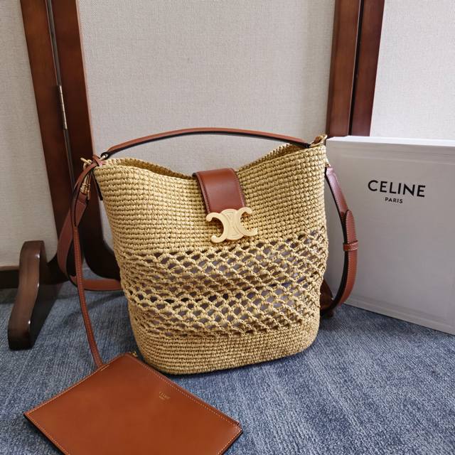 New Arrival ~ Ce New Style: Woven Design ~ Small Bucket Bag 6.3 X 7.5 X 4.7 Inch