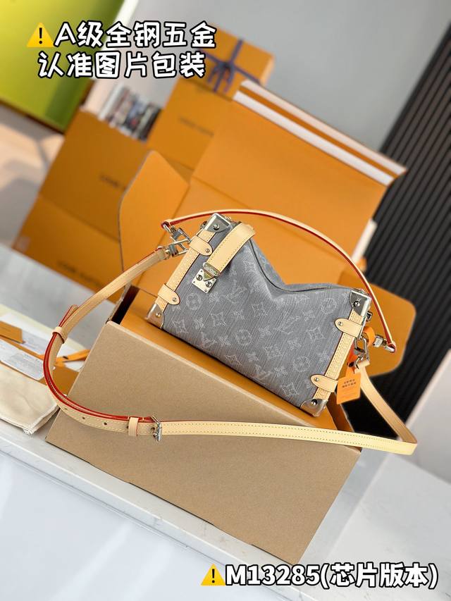 Internal Price Premium Mb Denim Side Trunk Medium-Sized Handbag Model: M13285 Ma
