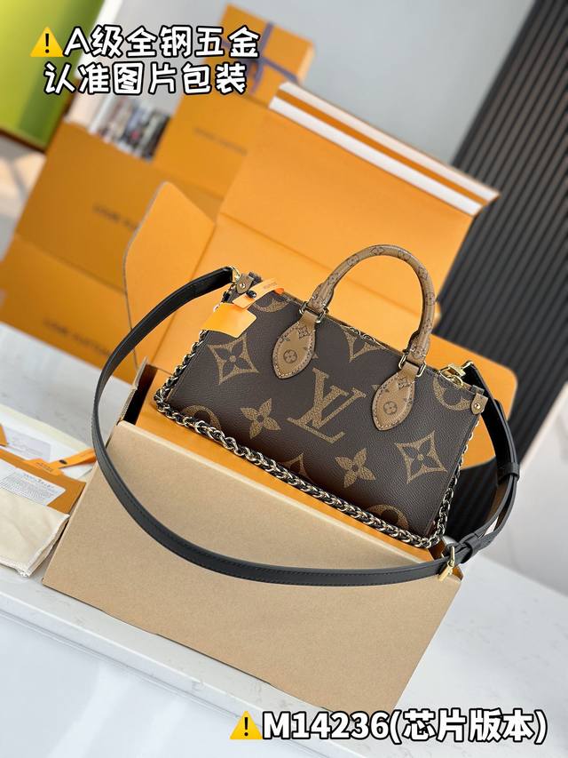 Internal Price Premium Mb High-Stretch Fabric Onthego East West Chain Handbag Mo