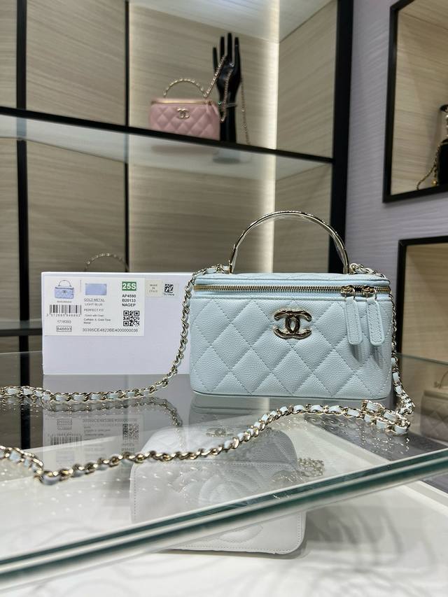 Chanel 25S New Handle Long Box Baby Blue Coco Crush Diamond Quilting Handle Make