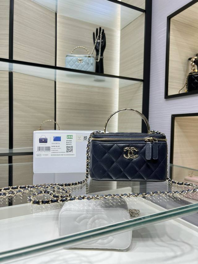 Chanel 25S New Handle Long Box Coco Crush Diamond Quilting Handle Makeup Bag A P