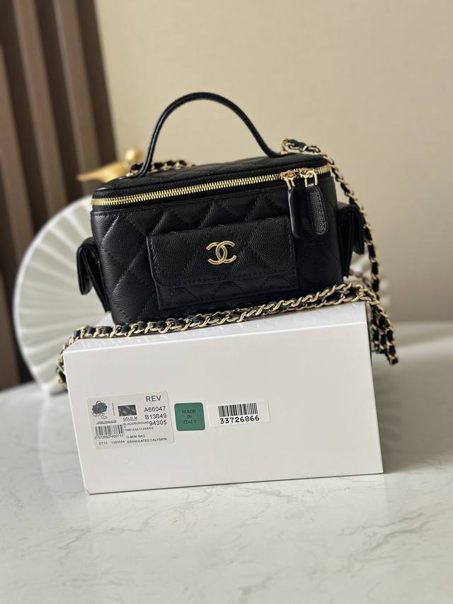 New Release: 23K New Pocket Box Bag. Chanel Releases A Box Bag Every Season, And