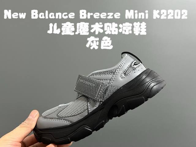 New K2202 Children's Velcro Sandals Size: 22-37 Korean-Style K2202 Mary Jane San