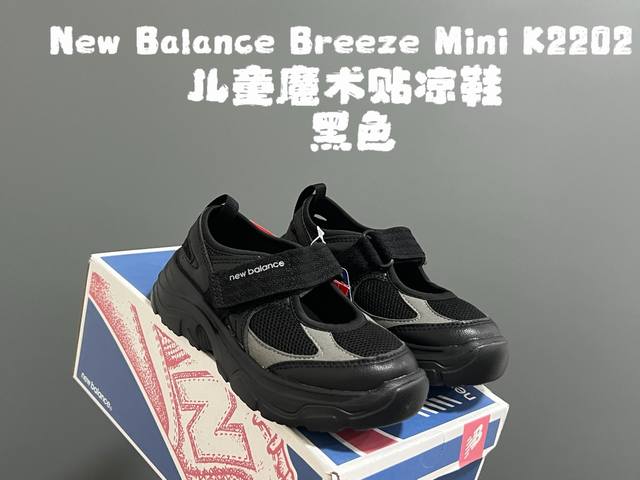 New Arrival K2202 Children's Velcro Sandals Size: 22-37 Cm Korean-Style K2202 Ma