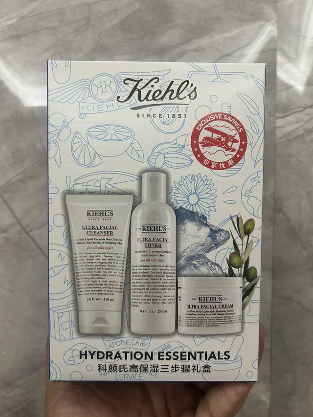 Exclusive: The Highest Version Available On The Market, Not A Regular Product. K
