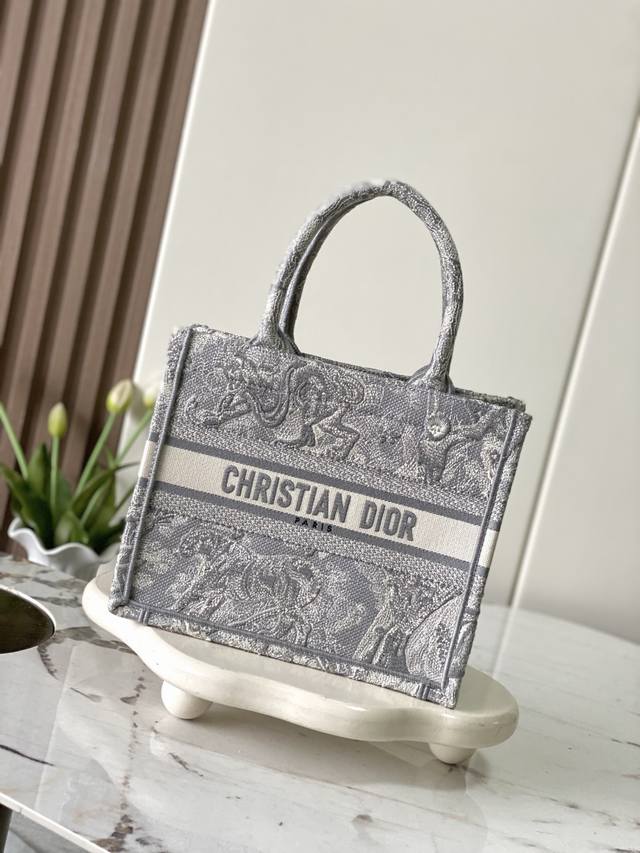 Style Number 99305 Authentic Original Factory New Gray Tiger Small Dior Book Tot