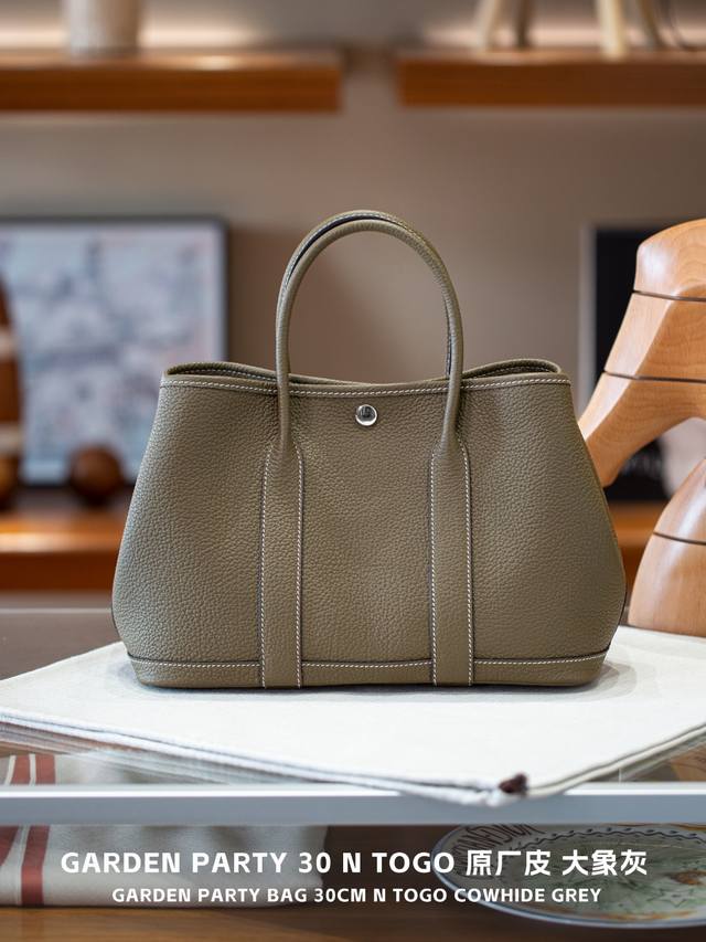 Semi-Handmade Waxed Thread, Genuine Leather Garden Bag Code: H4-30 Elephant Gray