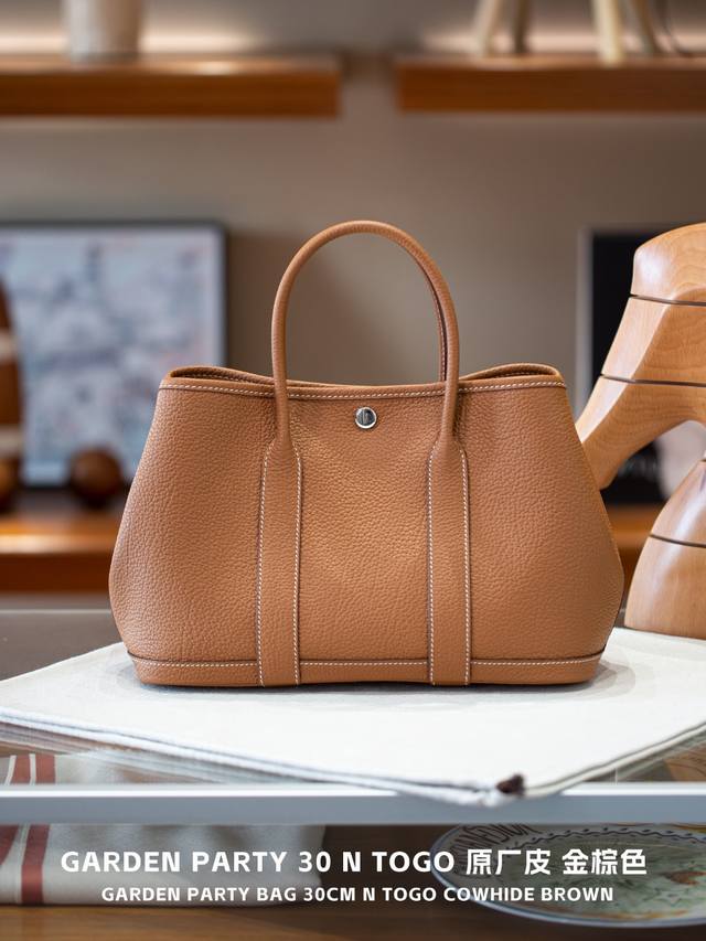 Semi-Handmade Waxed Thread, Genuine Leather Garden Bag. Code: H4-30. Gold Brown