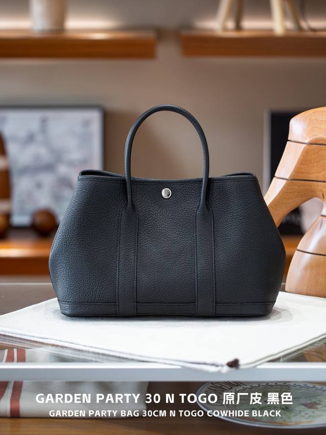 Semi-Handmade Waxed Thread, Original Leather Garden Bag Code: H4-30 Black N Togo