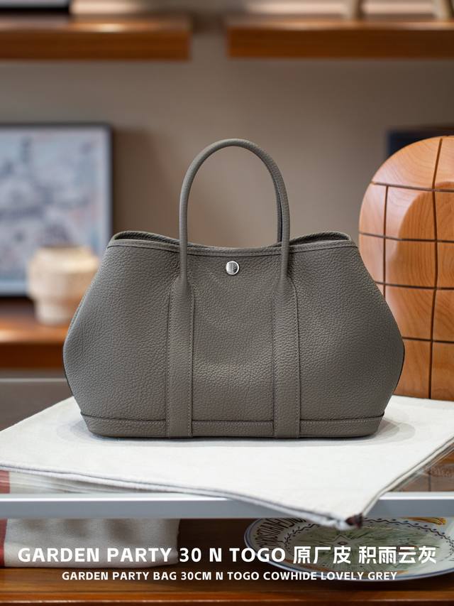 Semi-Handmade Waxed Thread, Original Leather Garden Bag Code: H4-30 Cumulus Gray