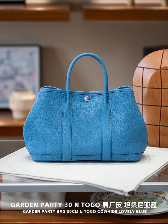 Semi-Handmade Waxed Thread, Original Leather Garden Bag Code: H4-30 Tanzania Blu