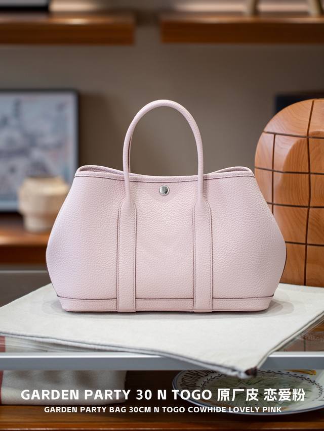 Semi-Handmade Waxed Thread, Original Leather Garden Bag Code: H4-30 Love Pink N