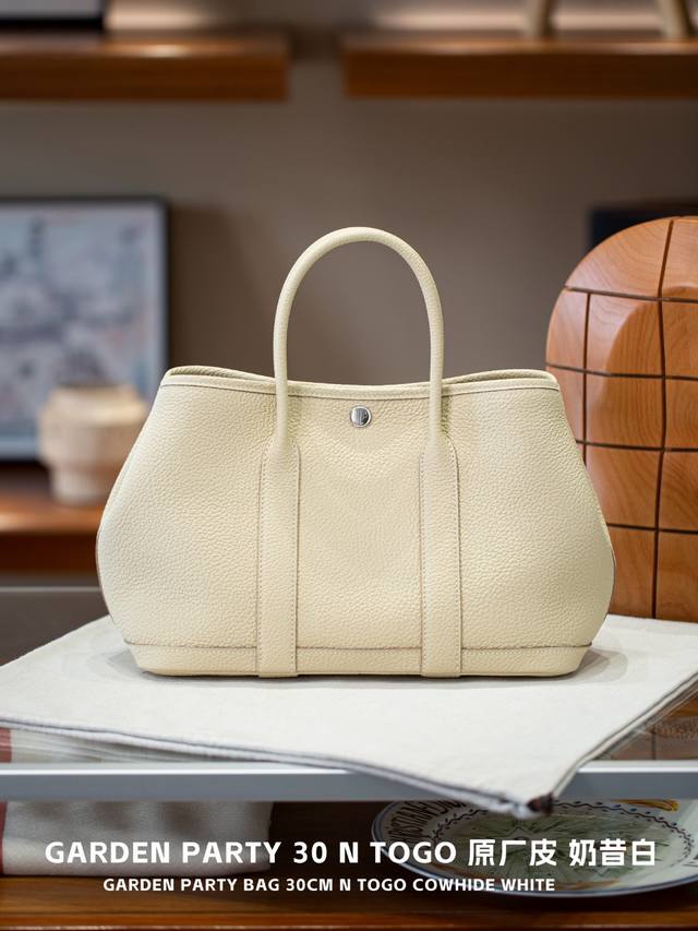 Semi-Handmade Wax Thread, Original Leather Garden Bag Code: H4-30 Milkshake Whit